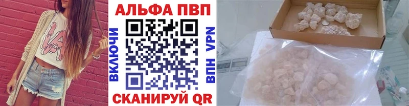 A PVP кристаллы  Волхов 