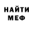 Кодеин Purple Drank Keith Mayoh
