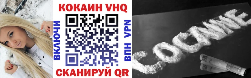 shop Telegram  Волхов  COCAIN 98%  закладка 