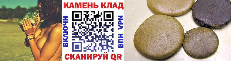 ГАШИШ Ice-O-Lator  кракен ONION  Волхов 