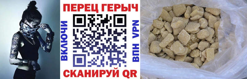 Героин хмурый  наркота  Волхов 