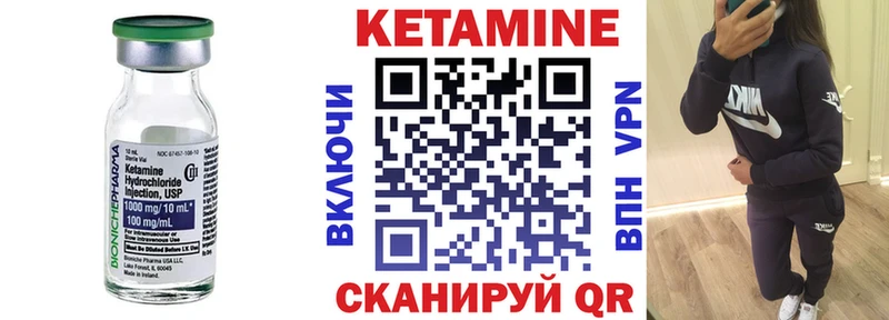 Кетамин ketamine  купить наркоту  Волхов 
