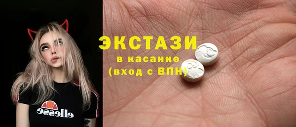 ПСИЛОЦИБИНОВЫЕ ГРИБЫ Баксан