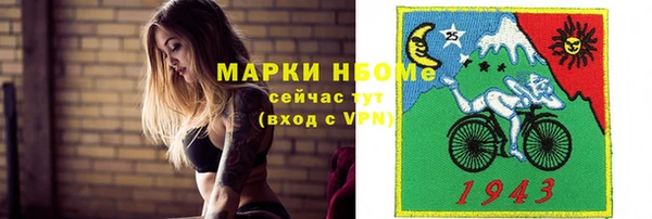 синтетический гашиш Балахна