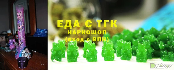 скорость mdpv Балабаново