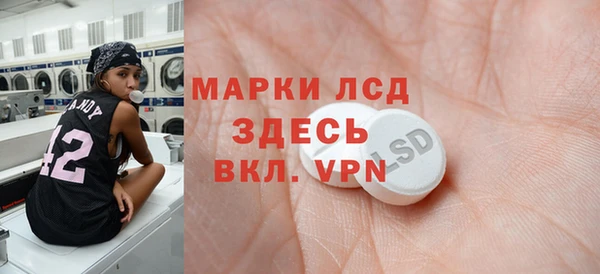 скорость mdpv Балабаново