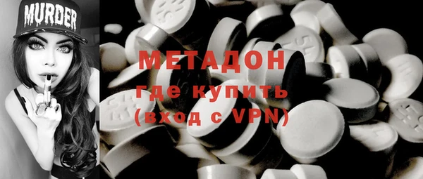 ПСИЛОЦИБИНОВЫЕ ГРИБЫ Баксан