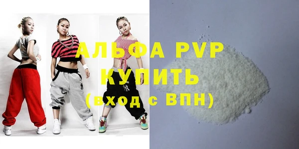 скорость mdpv Балабаново