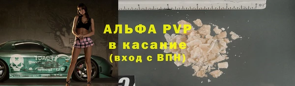 синтетический гашиш Балахна