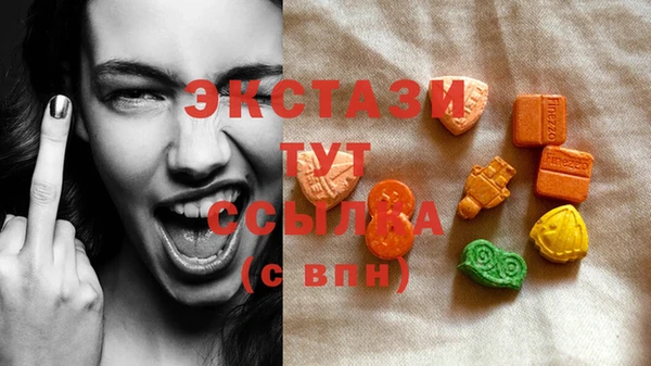 ПСИЛОЦИБИНОВЫЕ ГРИБЫ Баксан
