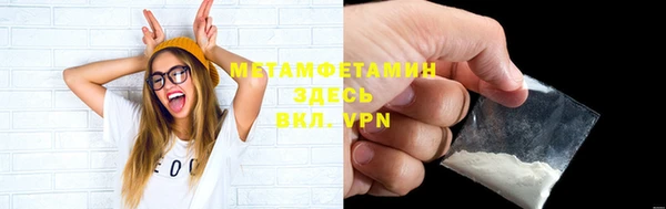 ПСИЛОЦИБИНОВЫЕ ГРИБЫ Баксан