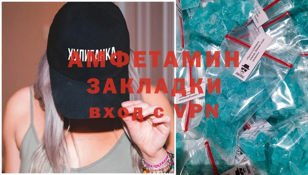 синтетический гашиш Балахна