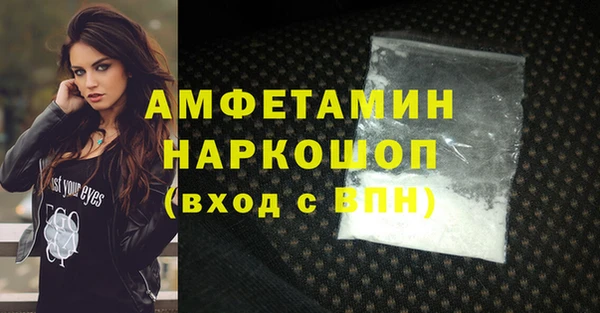 скорость mdpv Балабаново