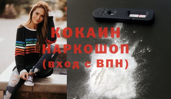 скорость mdpv Балабаново