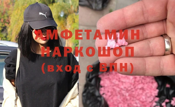 а пвп мука Осинники