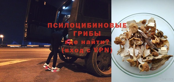 синтетический гашиш Балахна