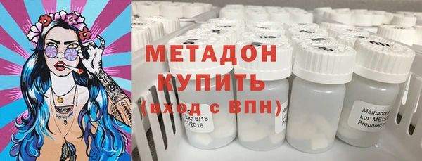экстази Осташков