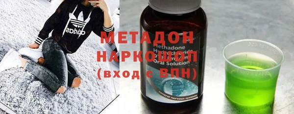 синтетический гашиш Балахна