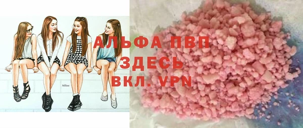 синтетический гашиш Балахна