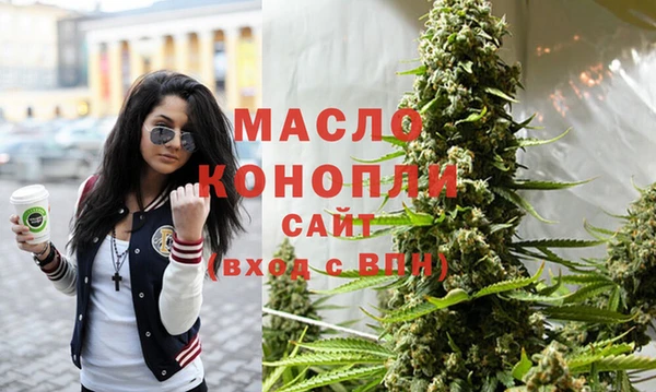 синтетический гашиш Балахна