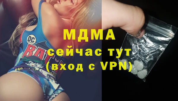 скорость mdpv Балабаново