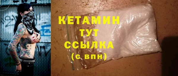 ПСИЛОЦИБИНОВЫЕ ГРИБЫ Баксан