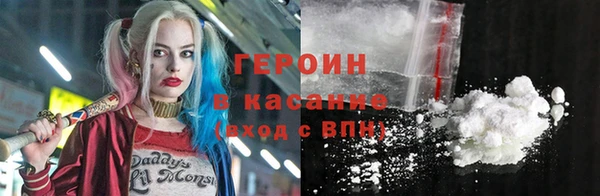 синтетический гашиш Балахна