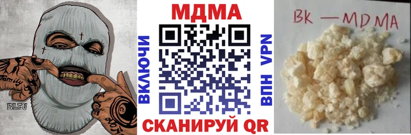 МДМА VHQ Волхов
