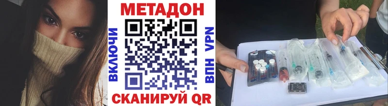 как найти   Волхов  МЕТАДОН белоснежный 