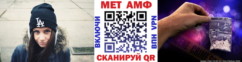 Первитин Methamphetamine  купить наркотики сайты  Волхов 
