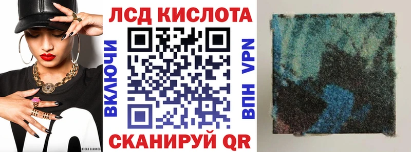 Марки N-bome 1500мкг  Волхов 