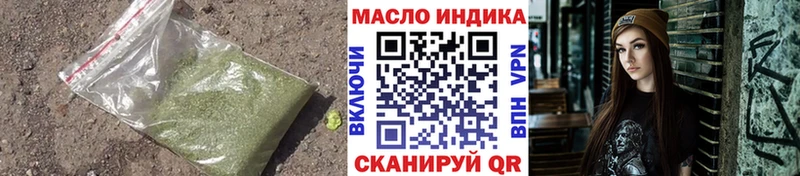 Дистиллят ТГК вейп Волхов