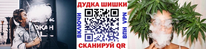 Канабис Bruce Banner Волхов