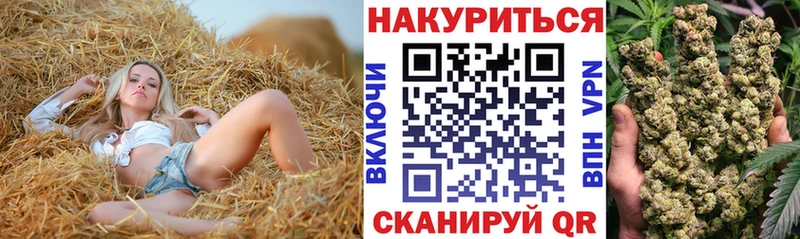 МАРИХУАНА Ganja  закладки  Волхов 